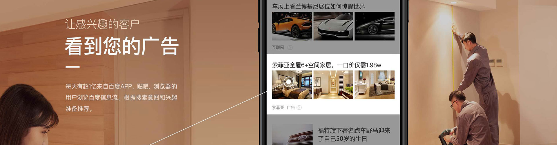 红桥百度竞价开户