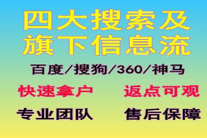 百度推广托管的智慧：一则提升品牌形象的案例
