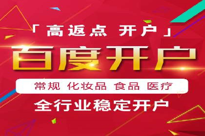 百度网络推广案例解析：看这家企业如何实现业绩翻番